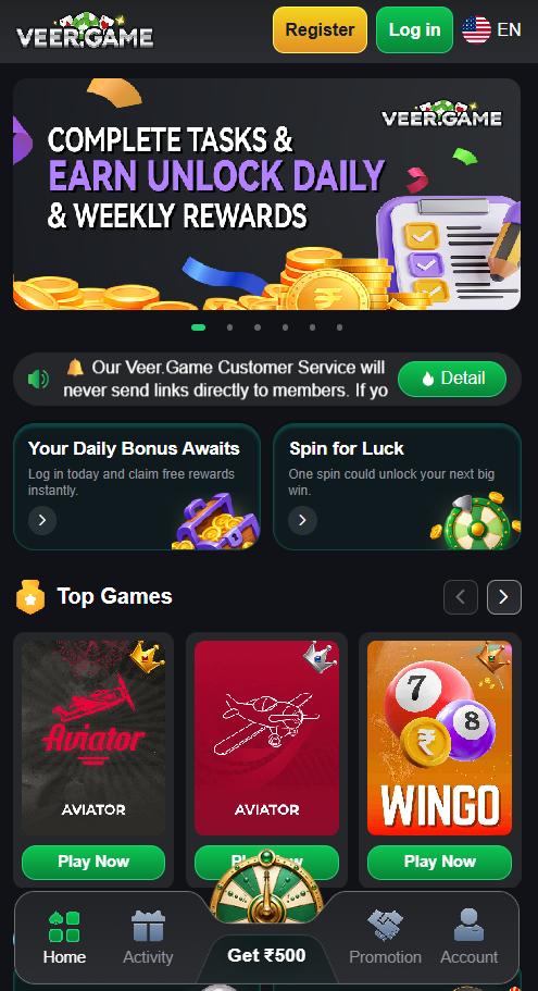 Veer Game login screen on a mobile phone